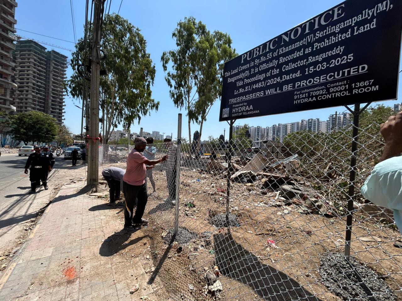 8 ఎకరాలకు హైడ్రాఫెన్సింగ్..!