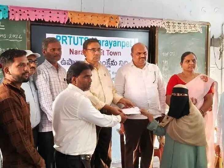 ఉపాధ్యాయ కుటుంబానికి PRTU ఆర్థిక సాయం