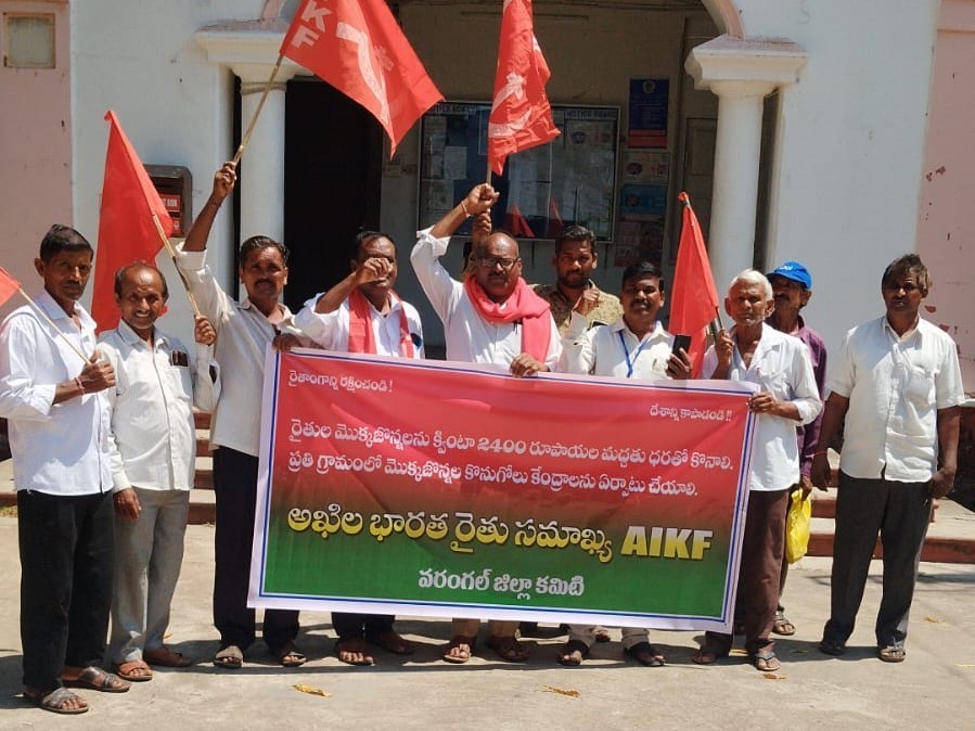 కొనుగోలు కేంద్రాల ఏర్పాటు కోసం రైతుల నిరసన