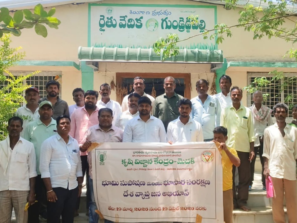 రైతు వేదికలో రైతులకు శిక్షణ