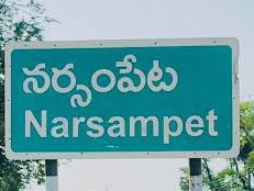 ఫోన్ కాల్స్ ద్వారా ఇన్సూరెన్స్ మోసాలు