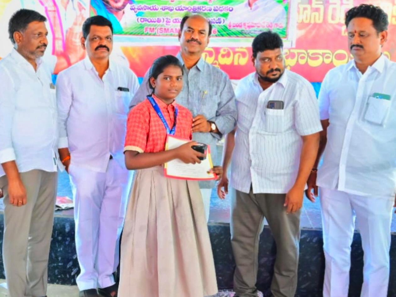 విద్యార్థినిని అభినందించిన ఎమ్మెల్యే