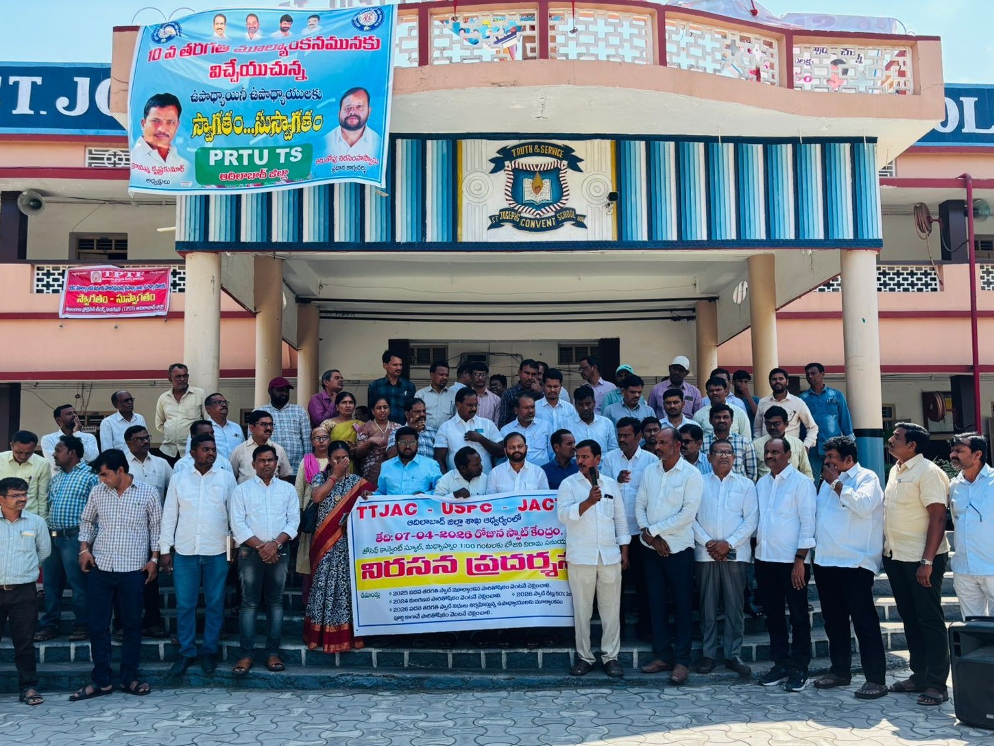 ‘ఉపాధ్యాయుల పెండింగ్ బిల్లులు చెల్లించాలి’