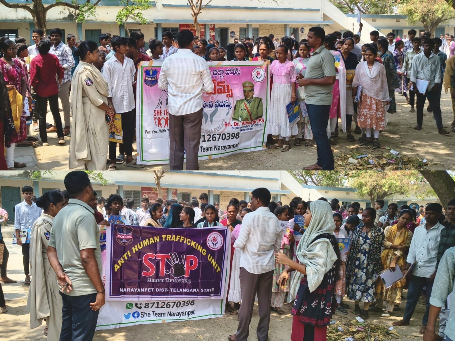 అపరిచితులతో జాగ్రత్తగా ఉండాలి: షీ టీమ్