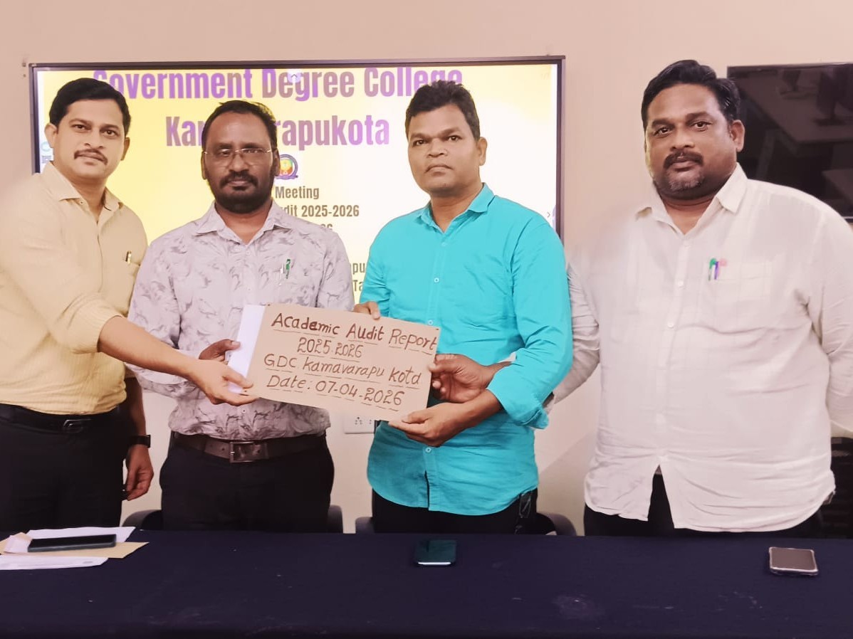 ప్రభుత్వ డిగ్రీ కళాశాలకు A-గ్రేడ్