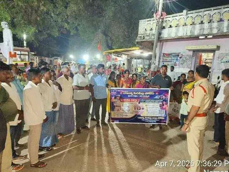 కమ్యూనిటీ కాంటాక్ట్ కార్యక్రమం