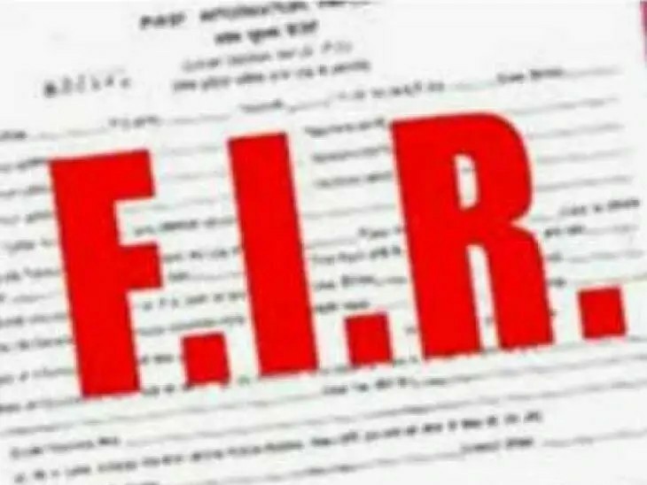 ఫారెస్ట్ సిబ్బందిపై దాడి.. ఇద్దరిపై కేసు