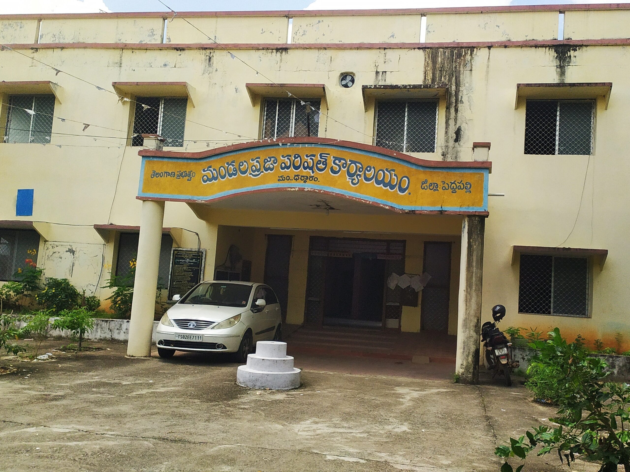 ‘సబ్సిడీ బర్రెల యూనిట్లుకు దరఖాస్తు చేసుకోవాలి’