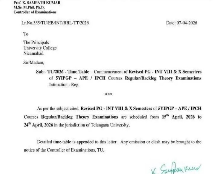 ‘ఈ నెల 15 నుంచి ఇంటిగ్రేటెడ్ పీజీ పరీక్షలు’