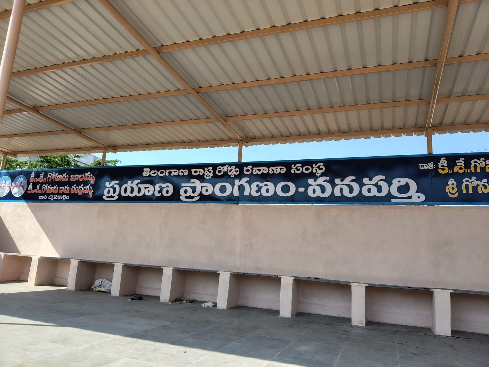 కొత్త బస్టాండ్‌లో బస్సు షెల్టర్ సేవలు ప్రారంభం