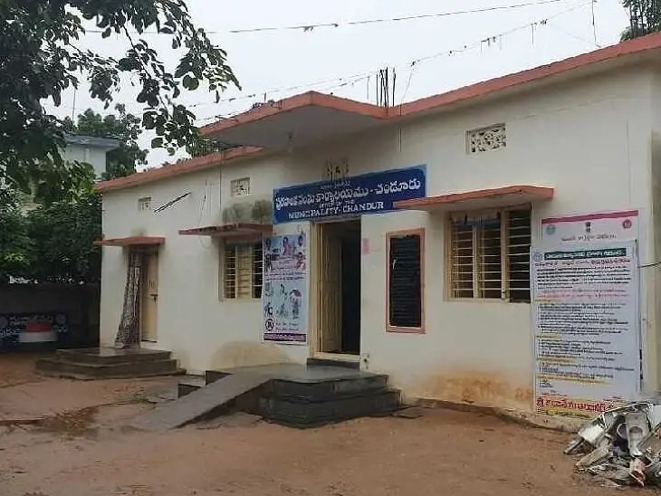 చండూరు మున్సిపల్‌ కో- ఆప్షన్ సభ్యుల ఎన్నికకు నోటిఫికేషన్