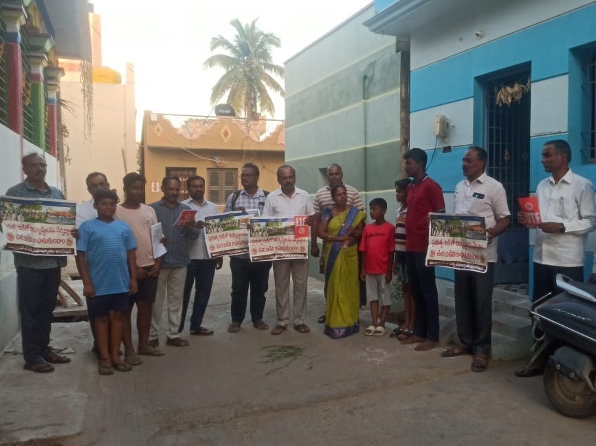 పుంగనూరులో ‘మనబడిని మనం కాపాడుకుందాం’