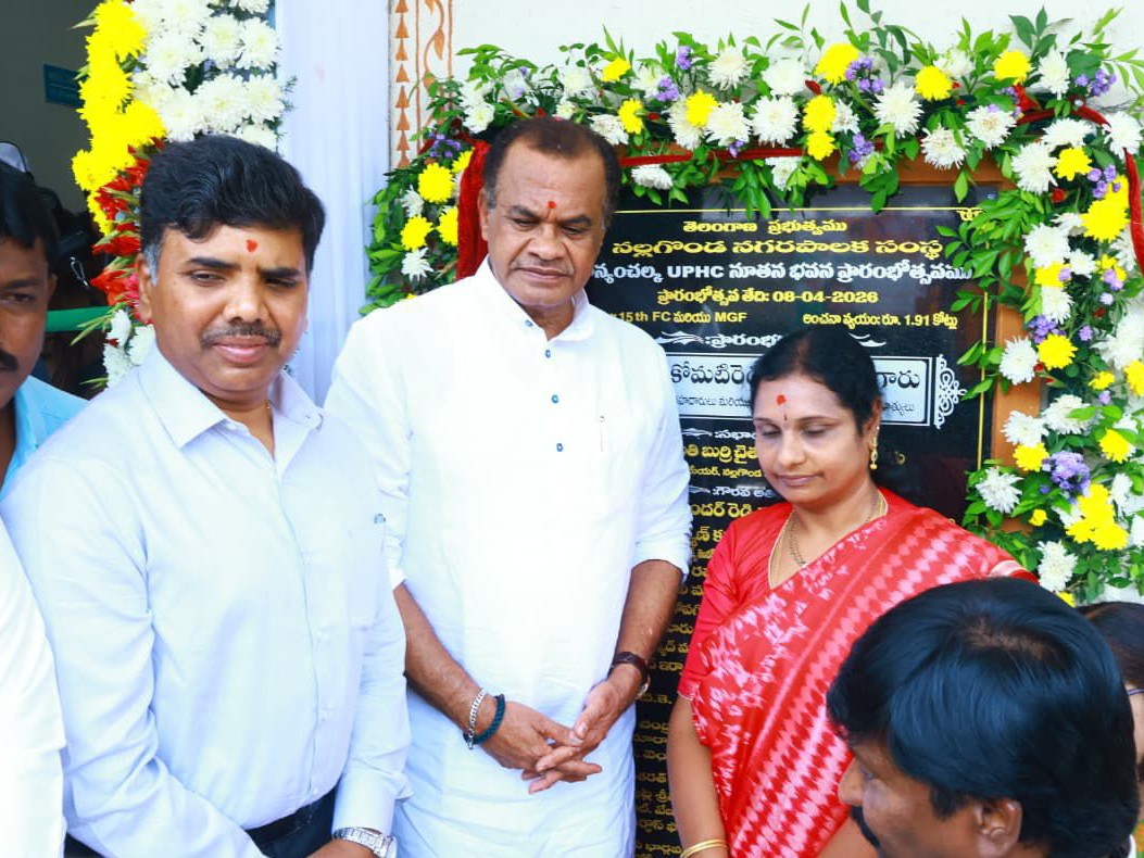 ప్రజలకు మెరుగైన వైద్య సేవలు: మంత్రి వెల్లడి