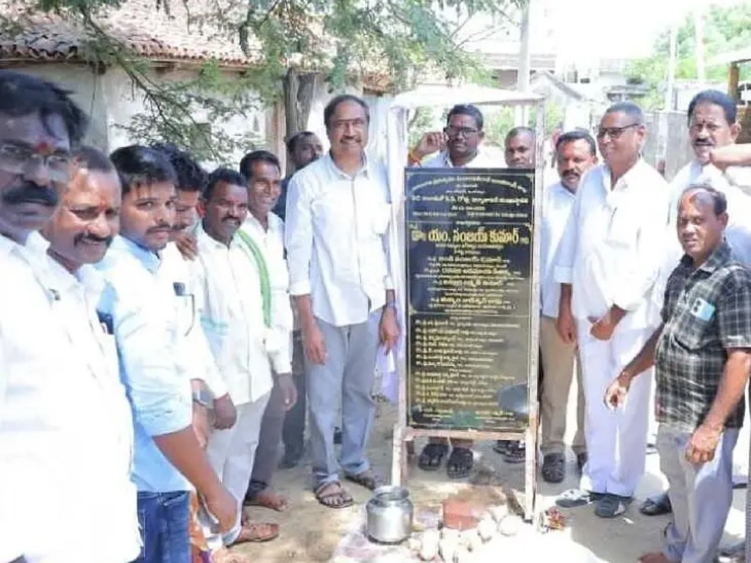 అభివృద్ధి, సంక్షేమమే ప్రభుత్వ లక్ష్యం: ఎమ్మెల్యే