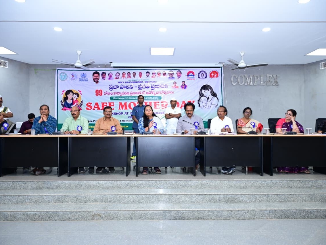 VIDEO: ఆరోగ్య పరిరక్షణకు అత్యంత ప్రాధాన్యం: కలెక్టర్