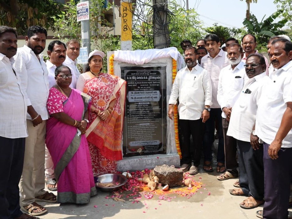 సీసీ రోడ్డు పనులు ప్రారంభించిన ఎమ్మెల్యే