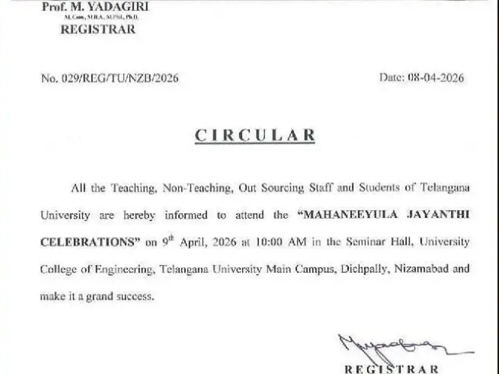 రేపు TUలో మహనీయుల జయంతి