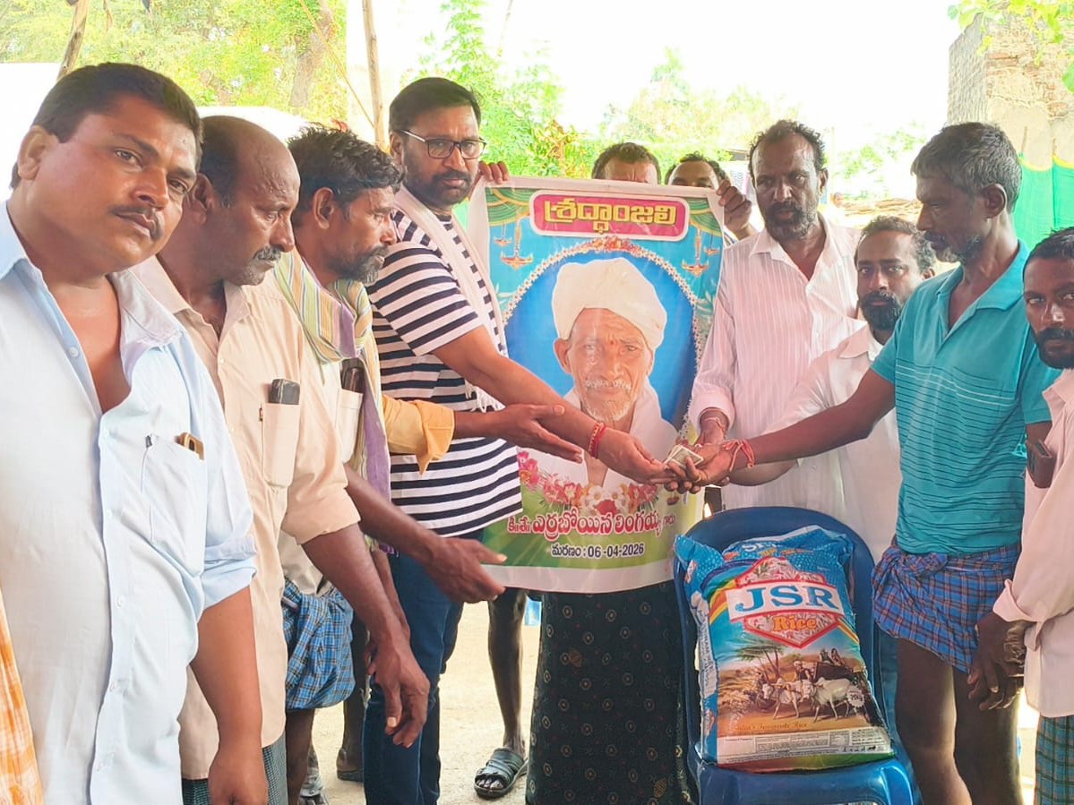 బాధిత కుటుంబాలకు ఆర్థిక సాయం అందజేత