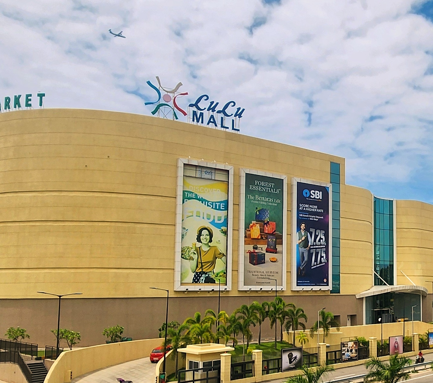 వెనక్కి లూలూ మాల్ భూములు ..!!