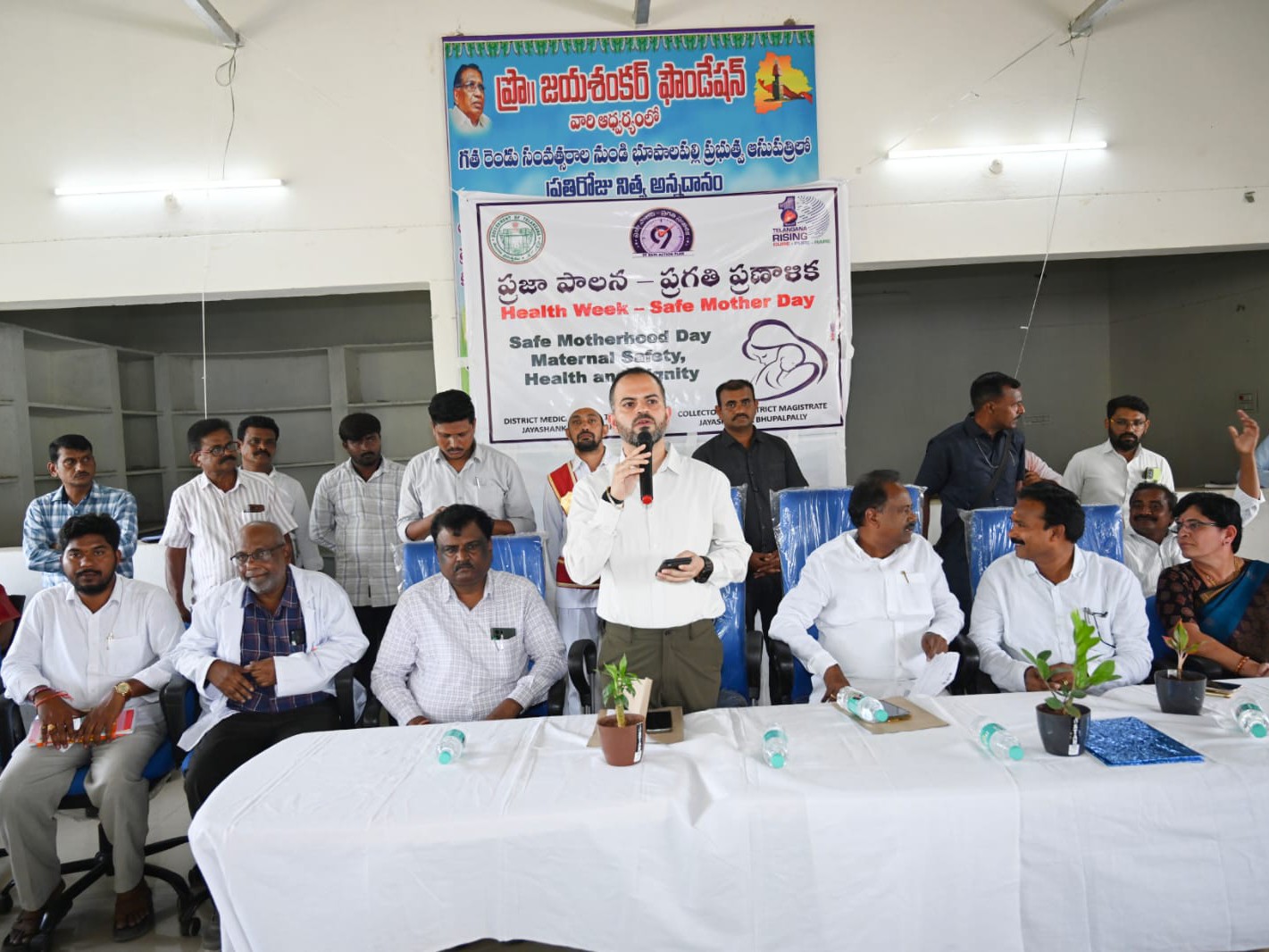 ఆరోగ్య రక్షణకు ప్రభుత్వం ప్రాధాన్యత ఇస్తోంది: MLA