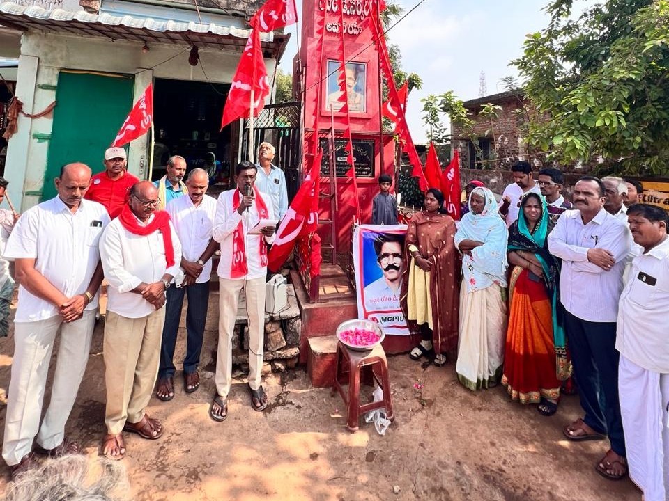 రామచంద్రపురంలో సర్వర్ వర్ధంతి