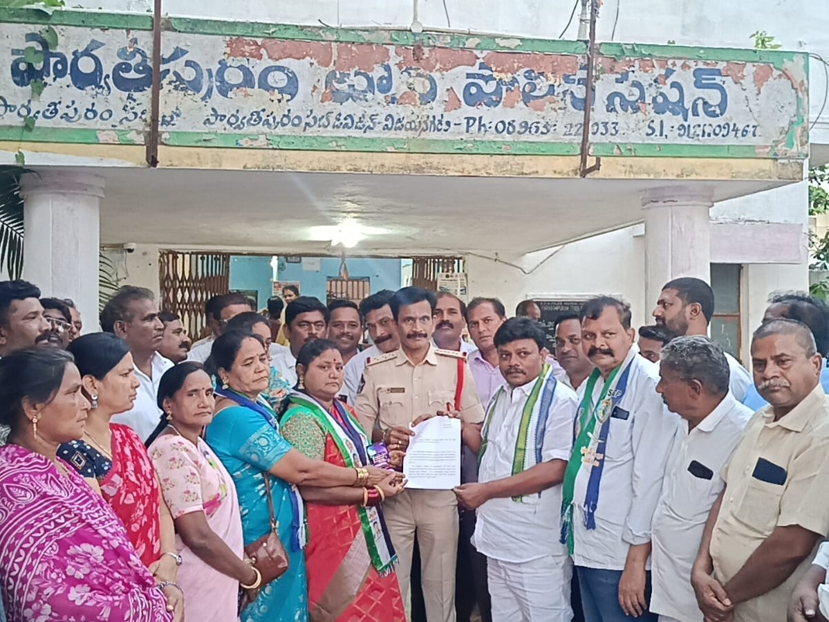 ‘వైసీపీ శ్రేణులుకు క్షమాపణ చెప్పాలి’