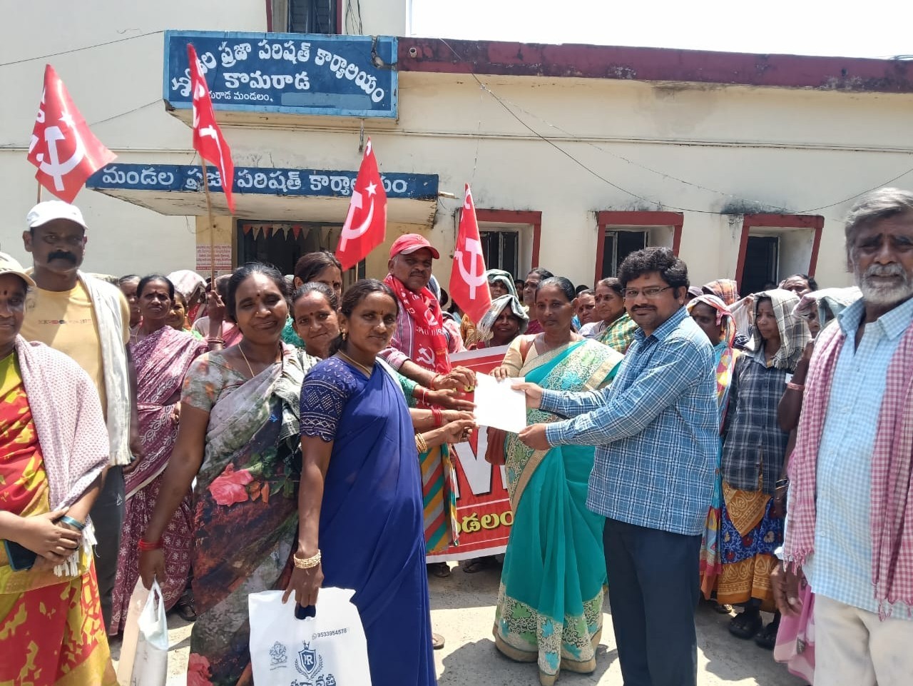 ‘ఉపాధి కూలీలకు పేస్ యాప్ రద్దు చేయాలి’