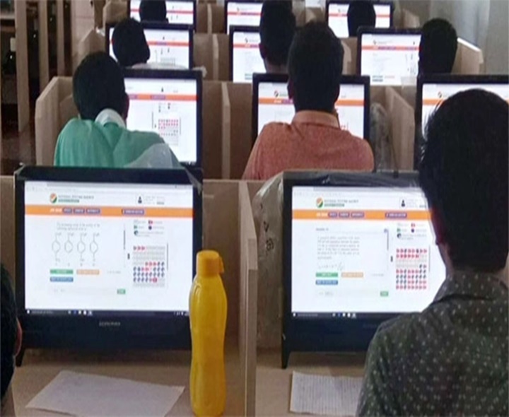 ముగిసిన జేఈఈ మెయిన్ పరీక్షలు