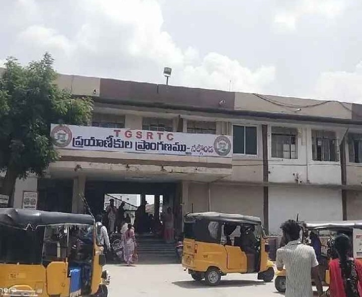 నిలిచిన ‘డయల్ యువర్ ఆర్ఎం’