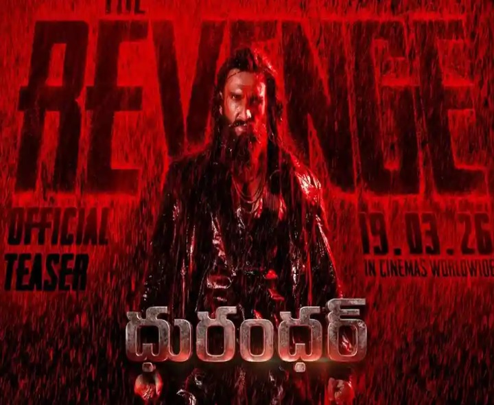 ‘ధురంధర్ 2’ పాటపై కాపీరైట్ దావా