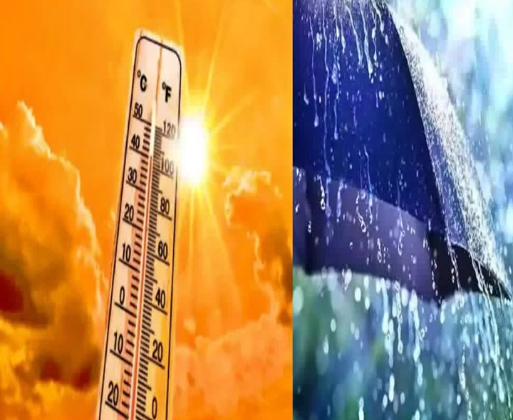 ఒక వైపు వర్షాలు.. మరోవైపు ఎండలు