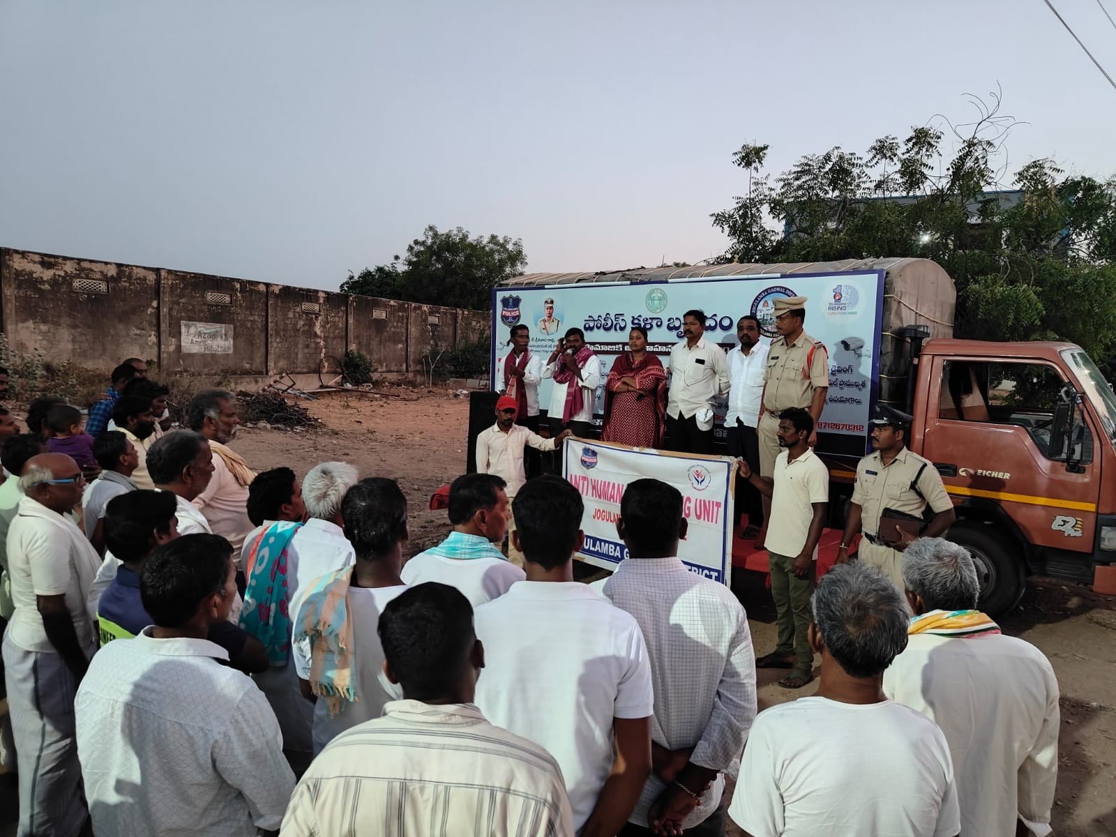 పోలీస్ కళాబృందం అవగాహన సదస్సు