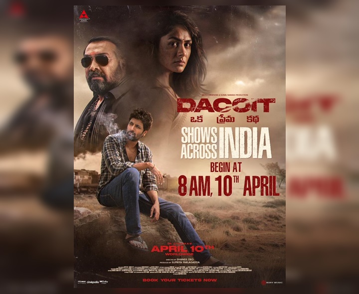 ‘డెకాయిట్’ ప్రీమియర్స్ లేవు