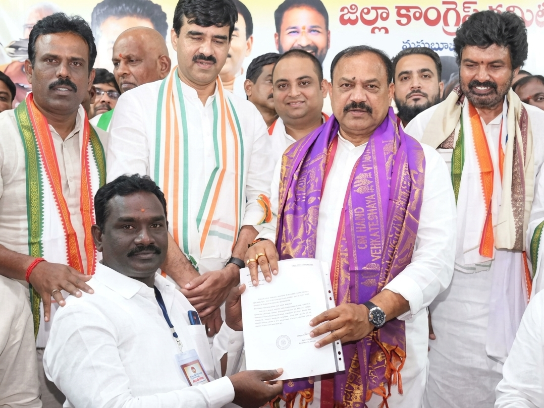 తిరుపతయ్య డీసీసీ జనరల్ సెక్రటరీగా నియామకం