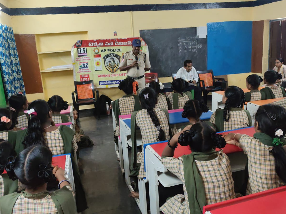 ప్రభుత్వ పాఠశాలలో శక్తి యాప్‌పై అవగాహన కార్యక్రమం