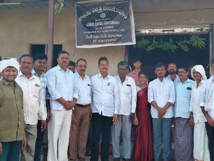 రేషన్ షాపు ప్రారంభించిన సర్పంచ్