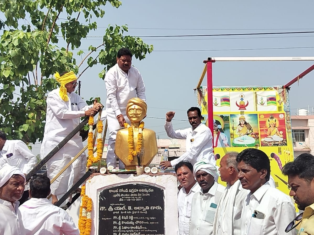 ‘రాంజీ గోండ్ ఆశయ సాధనకై పని చేయాలి’