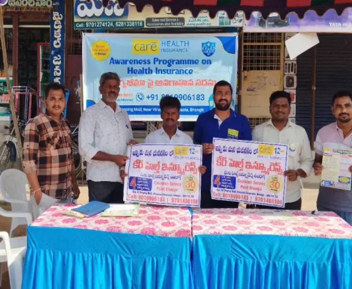 ఆరోగ్య బీమాపై అవగాహన సదస్సు..