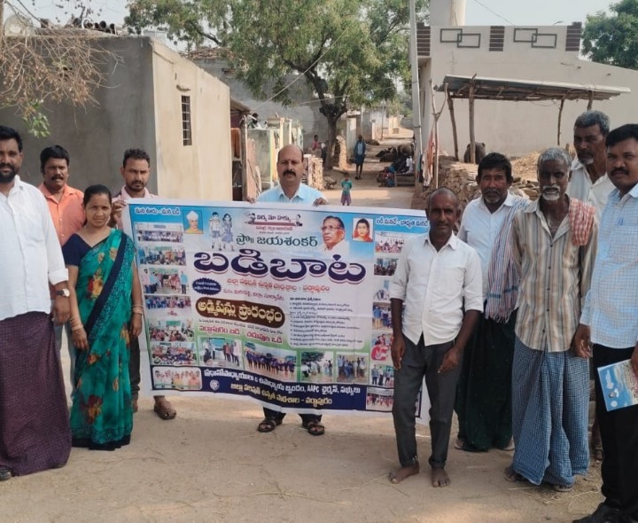 ప్రభుత్వ పాఠశాలల్లో అడ్మిషన్లు ప్రారంభం