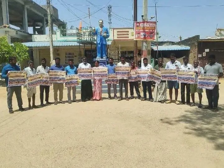 బహుజన మహనీయుల ఉత్సవాల వాల్ పోస్టర్లు విడుదల