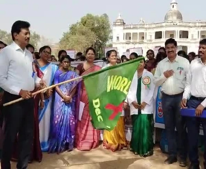 ఎయిడ్స్ పై అవగాహన ర్యాలీ