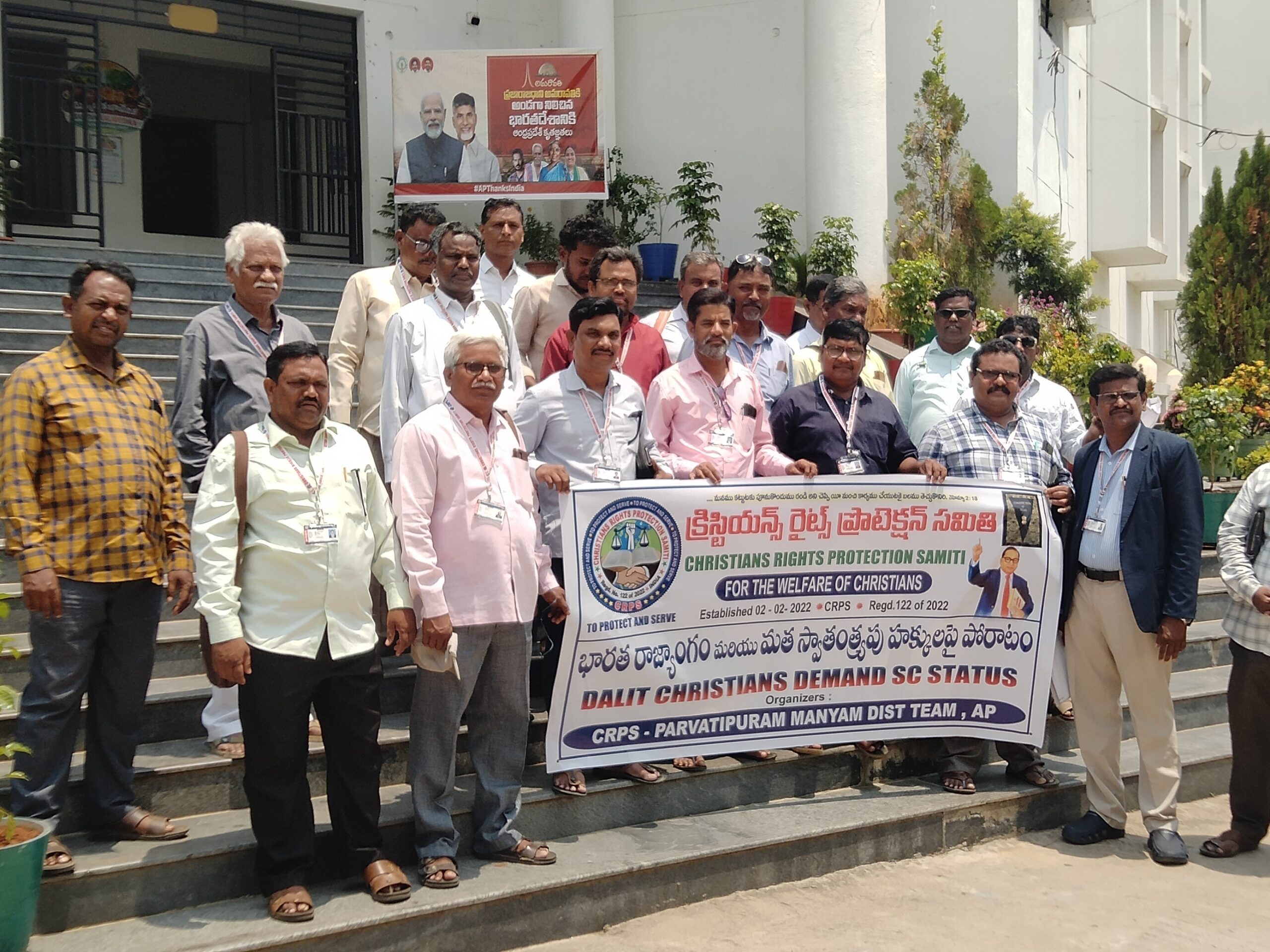 ‘సుప్రీంకోర్టు తీర్పును పునఃపరిశీలన చేయాలి’