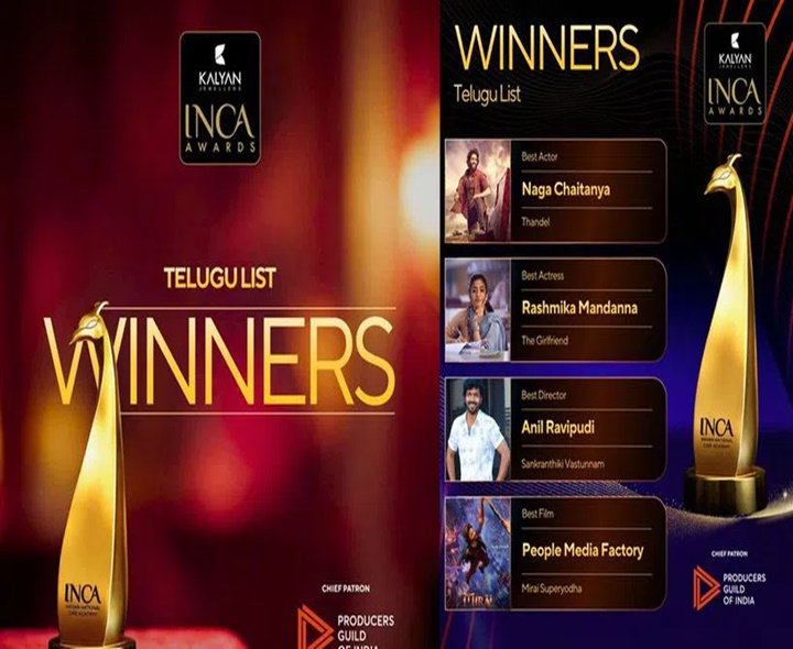 ఉత్తమ నటుడిగా నాగచైత‌న్య‌… ఉత్తమ నటిగా రష్మిక