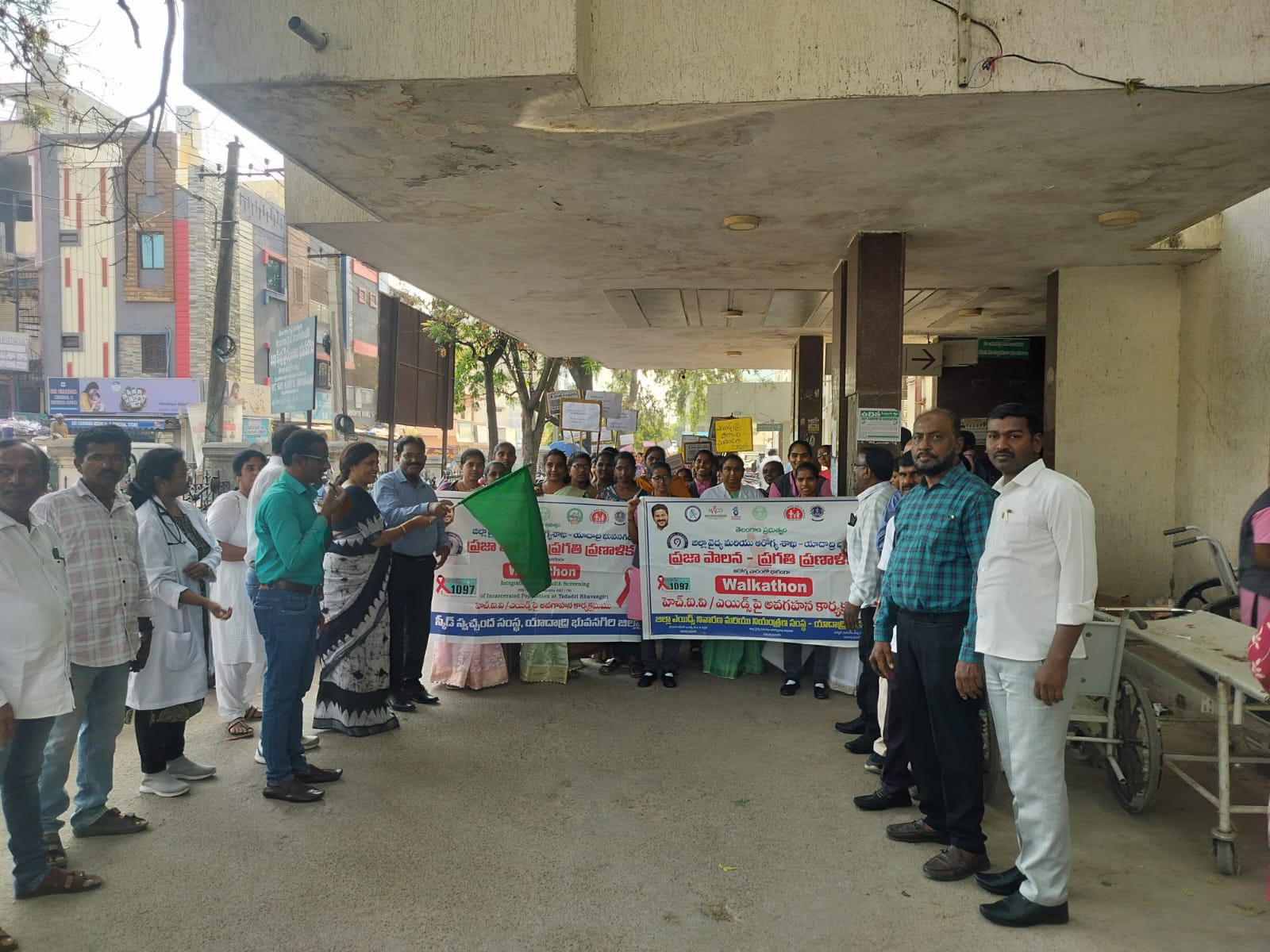 హెచ్ఐవీ ఎయిడ్స్‌పై అవగాహన సదస్సు