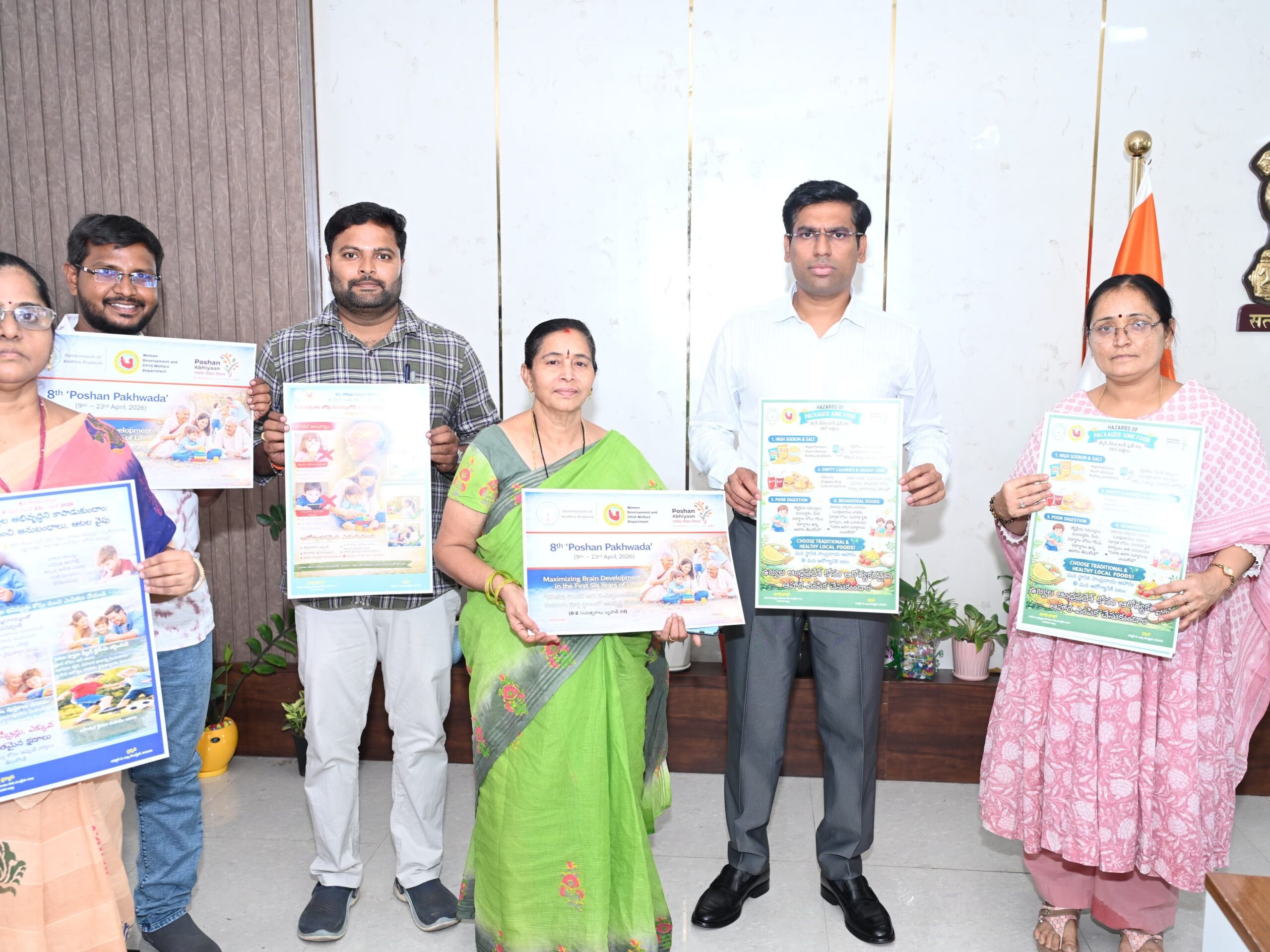 పోషణ్ పక్షోత్సవాల పోస్టర్లు ఆవిష్కరణ