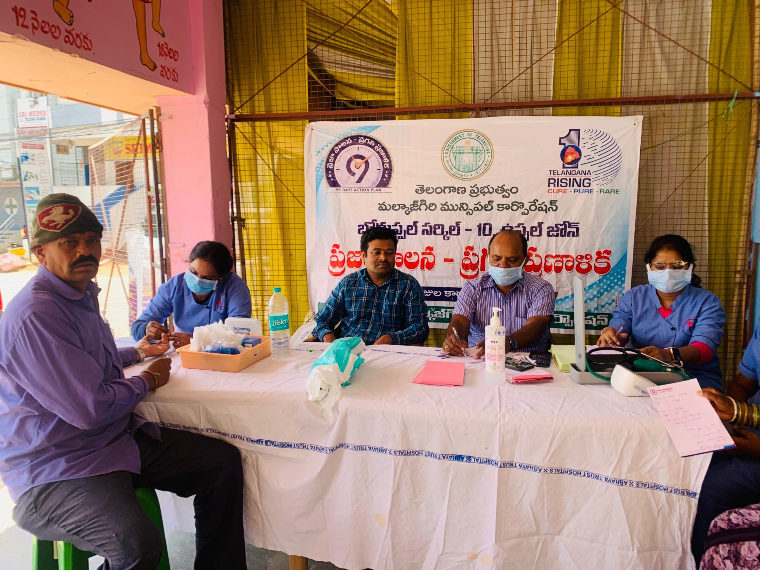 బోడుప్పల్లో హెల్త్ క్యాంప్స్ నిర్వహణ