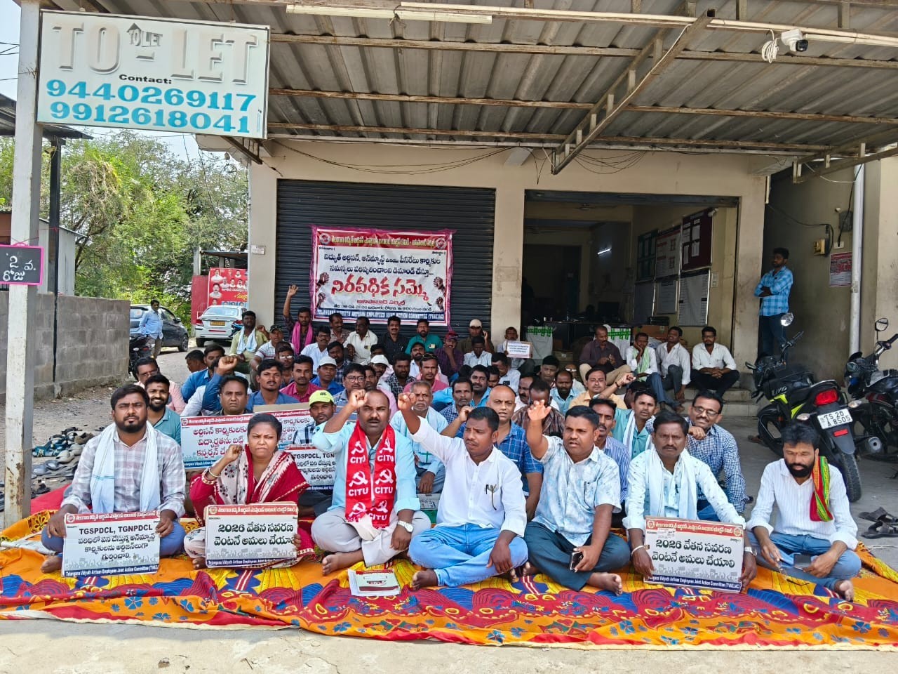 ‘సమస్యలను పరిష్కరించకుంటే ఉధృతం చేస్తాం’