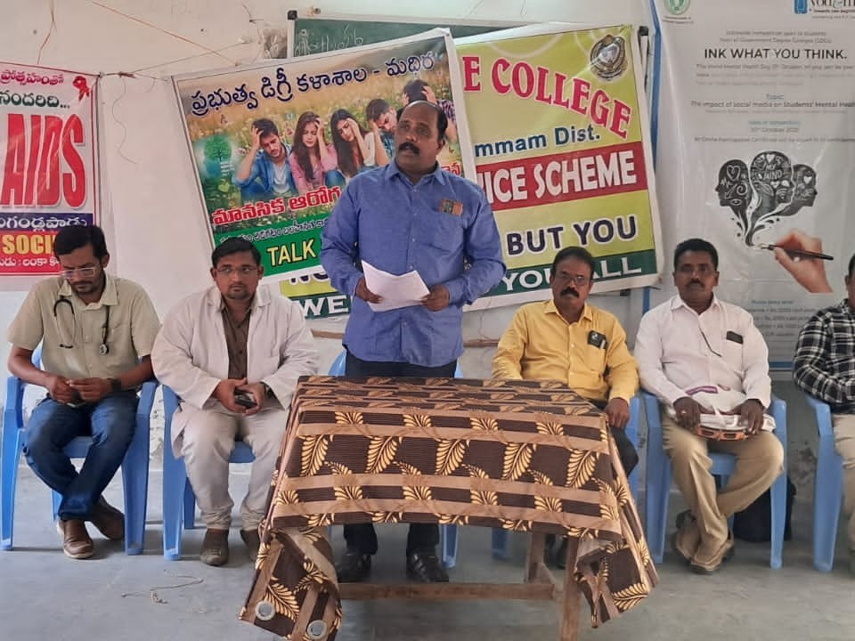 ఎయిడ్స్ వ్యాధి నివారణ పై విద్యార్థులకు అవగాహన