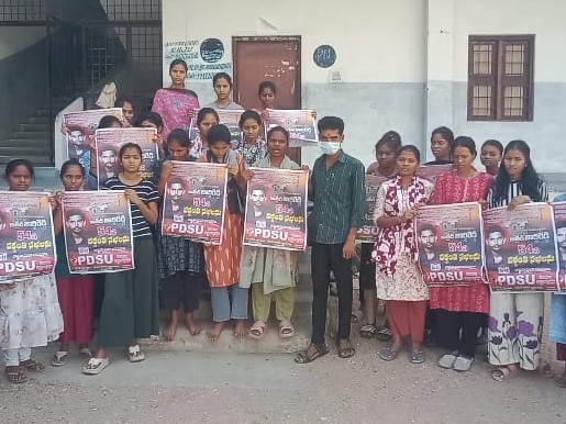 ‘జార్జ్ రెడ్డి వర్ధంతి గోడ ప్రతుల ఆవిష్కరణ’