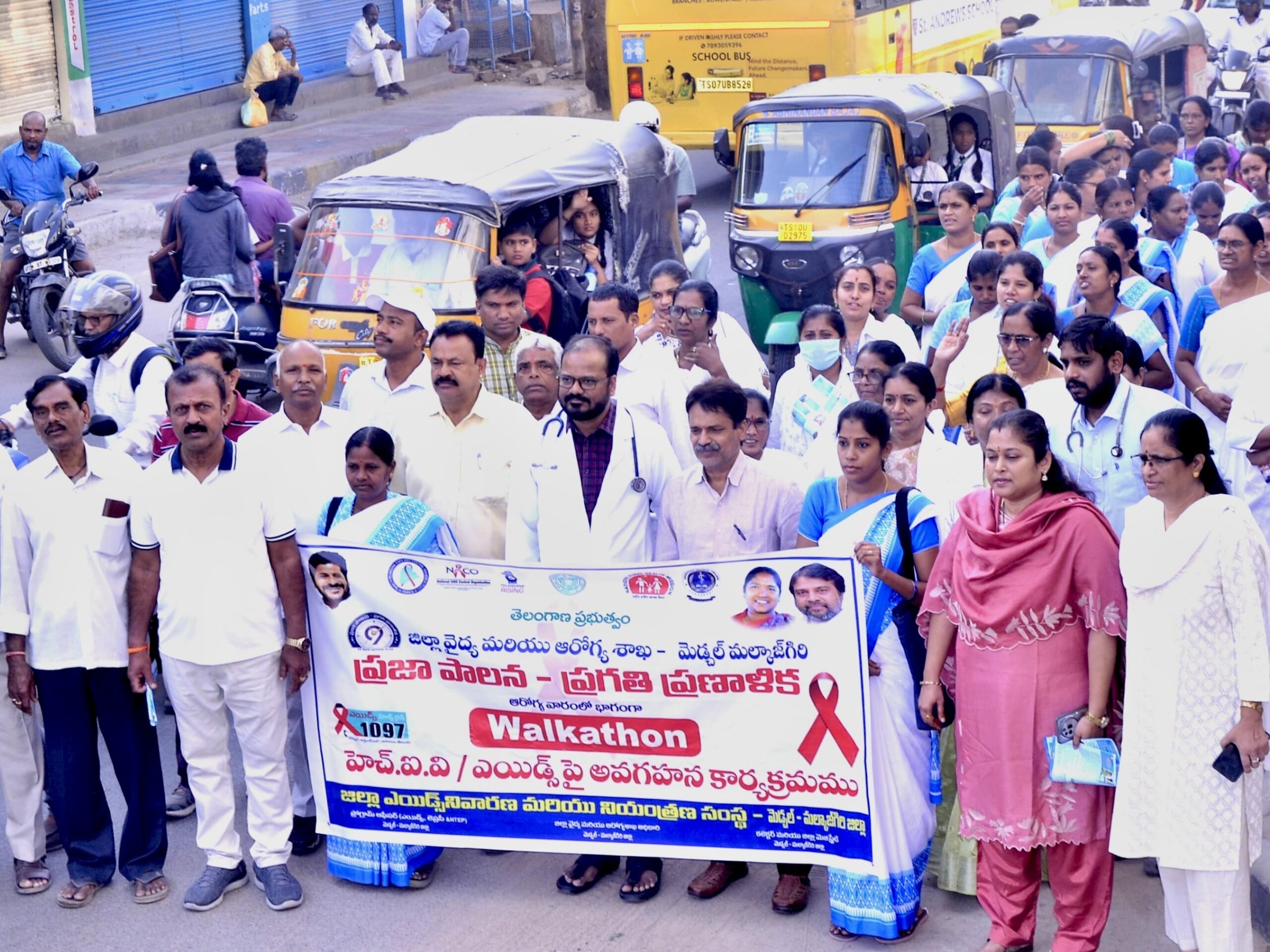 ఎయిడ్స్ వ్యాధిపై అవగాహన ర్యాలీ